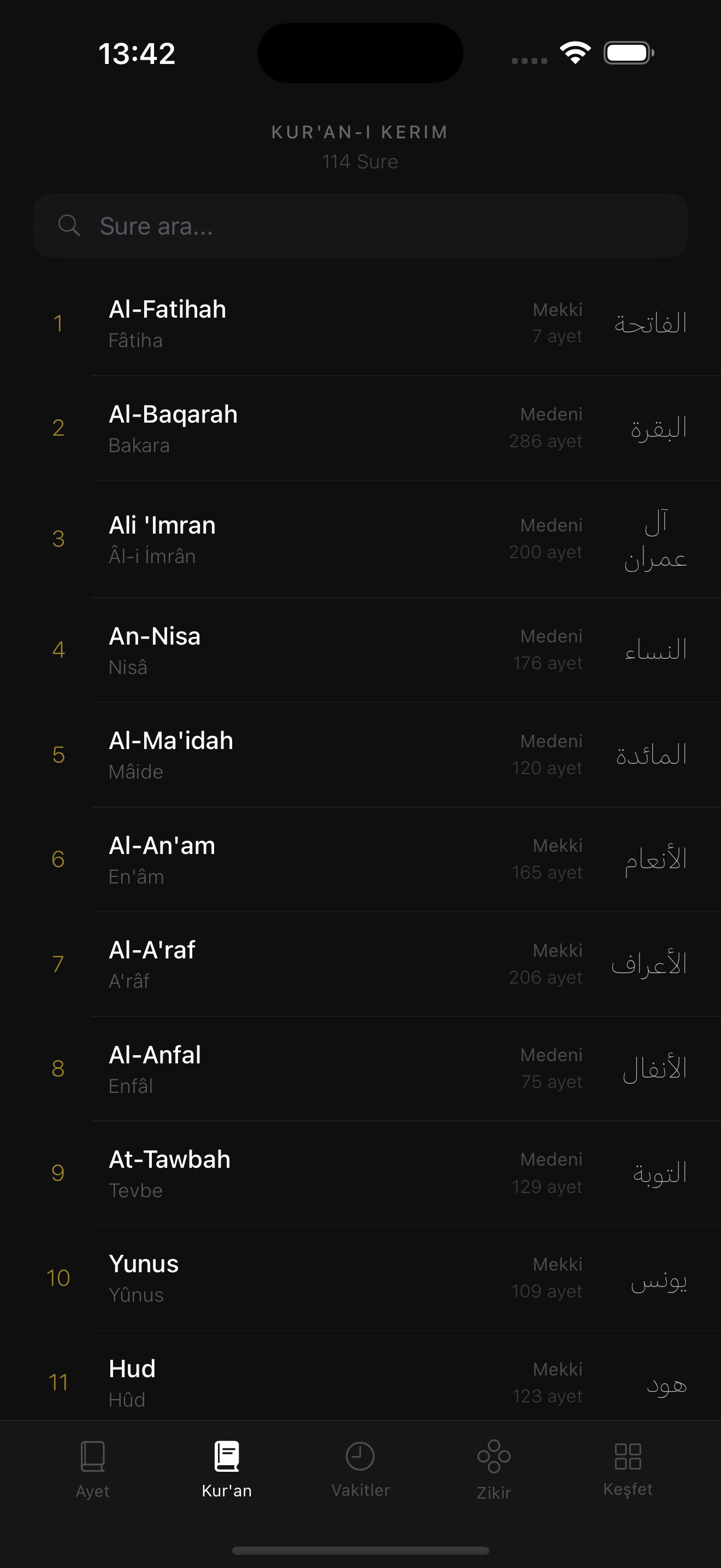 DailyAyah app screenshot